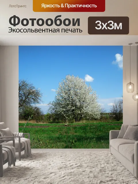 Фотообои Весна
