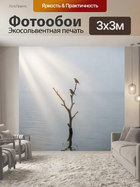 Фотообои Две птицы на сухой ветке