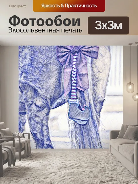 Фотообои Лошадь Рождественский Хвост
