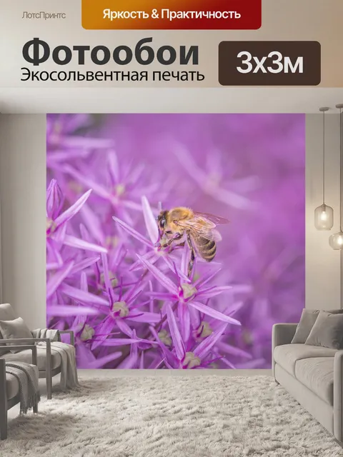 Фотообои Пчела