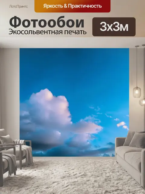 Фотообои небесные облака с синим закатом, снятые в технике высокой контрастности для создания эффекта объемности