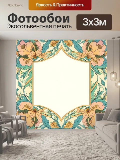 Фотообои изобразите цветочный фон с элементами ретро-дизайна в стиле уильяма морриса
