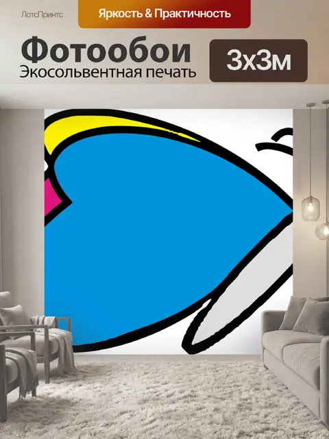 Фотообои Бабочка