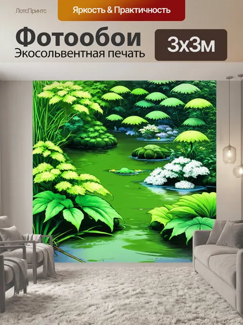 Фотообои зеленые в стиле пастельный рисунок