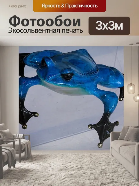 Фотообои Декоративная керамическая лягушка