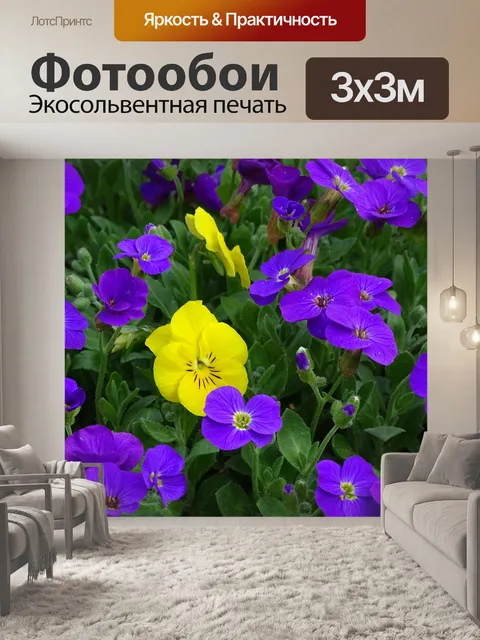 Фотообои Синяя подушка