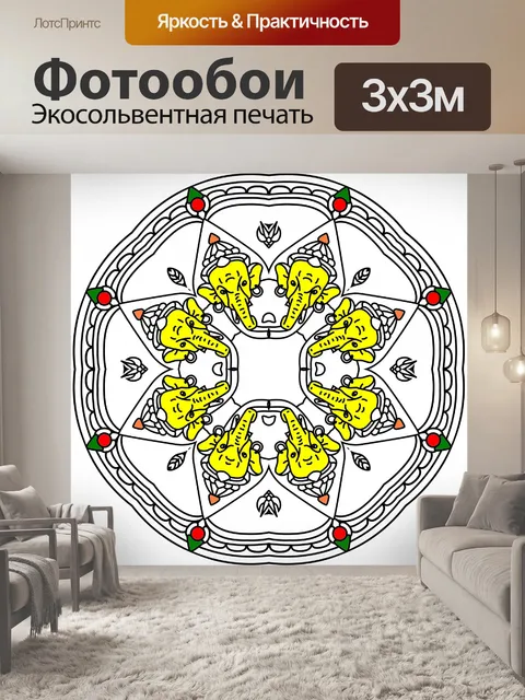 Фотообои Шри Ганеша