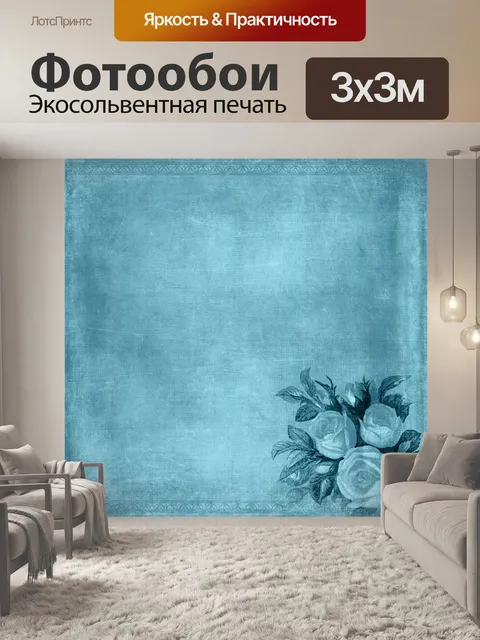 Фотообои Гранж-фон с розами