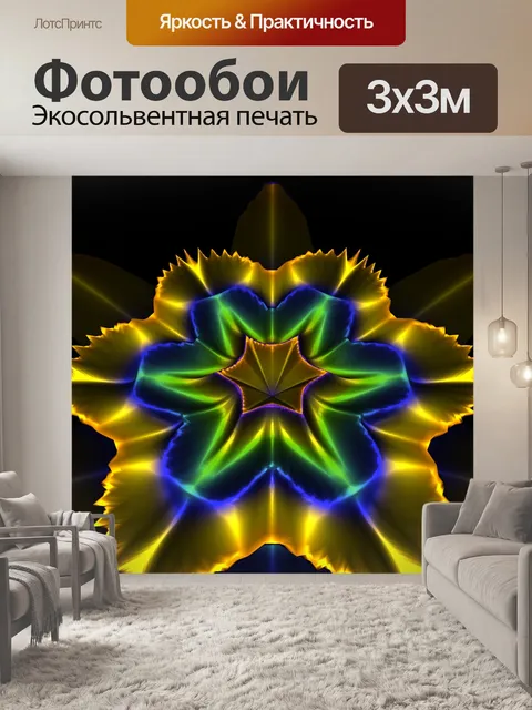 Фотообои золотой цветок