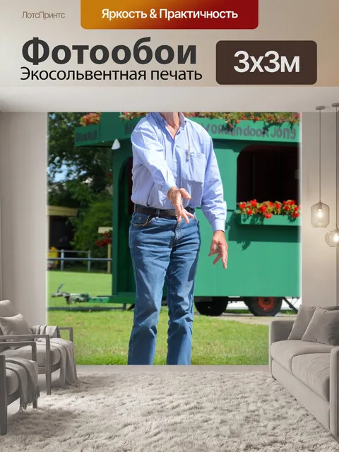 Фотообои Камнями 08