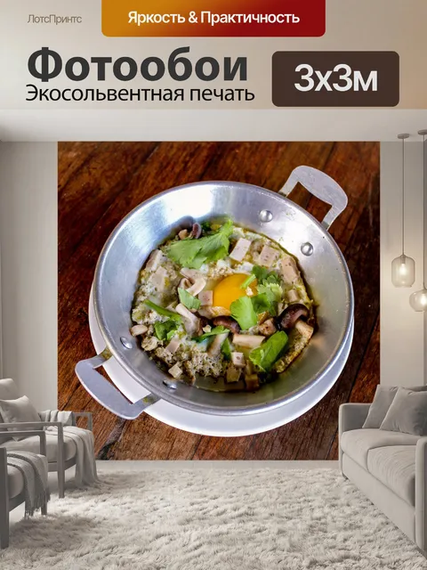 Фотообои Жареное яйцо в пан-тайской еде