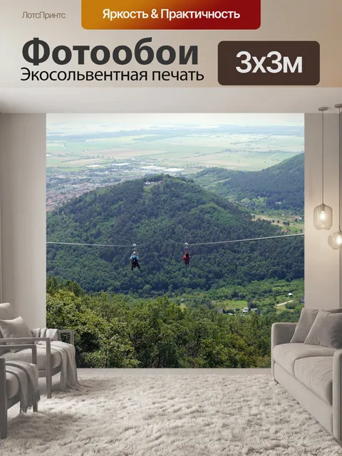 Фотообои Адреналин