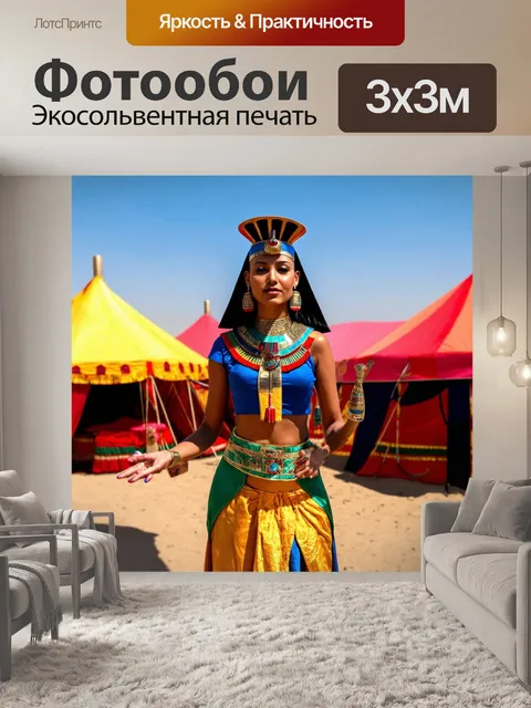 Фотообои египет клеопатра, с красочными шатрами позади, организует музыку и танцы для важного праздника в своем царстве