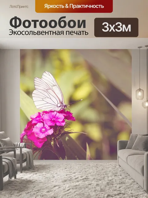 Фотообои Дерево белое