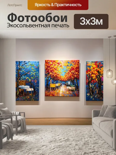 Фотообои светлый фон, художественная ярмарка с живописными полотнами