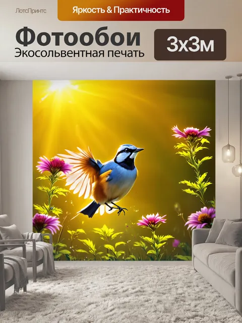 Фотообои птица, медленно перетекающая от одного цветка к другому под ярким солнцем; реалистичная живопись с акцентом…