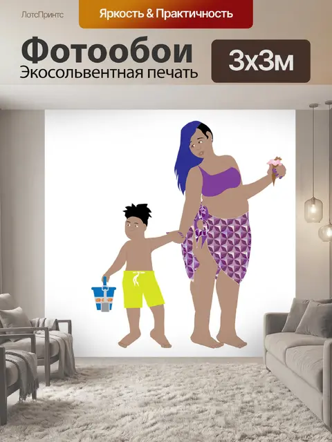 Фотообои Мороженое