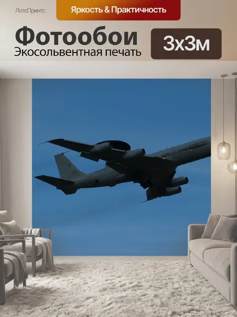 Фотообои Военный