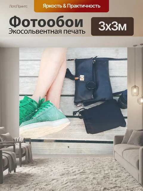 Фотообои Озеро