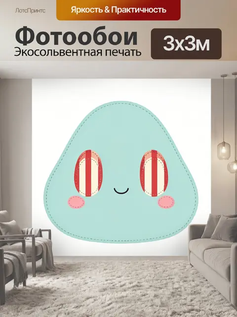Фотообои Смешной кот-рыба с красными полосками