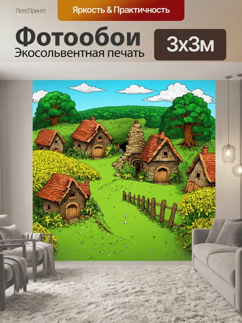 Фотообои пейзаж в стиле дудл, изображающий мир хоббитов, где маленькие домики находятся под землей, окружены природой…