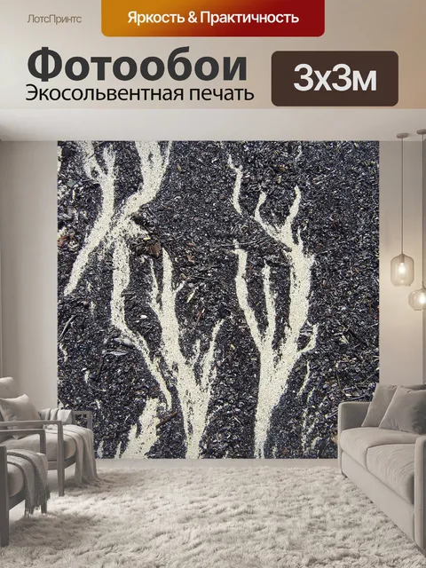 Фотообои Пляж
