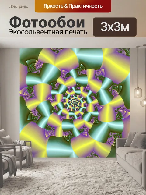 Фотообои оливковое спираль
