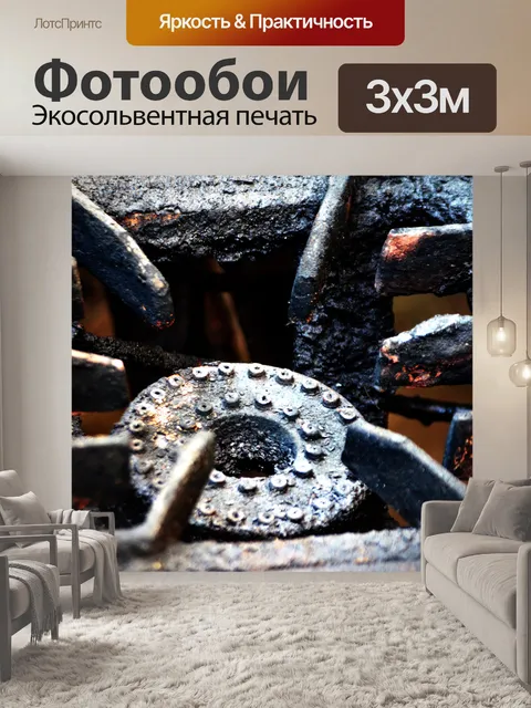 Фотообои Газовая горелка