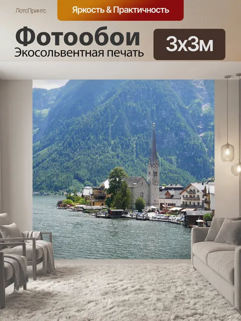 Фотообои Взломать ремонта