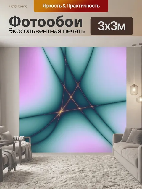 Фотообои Зеленовато линий на розовой фрактальной