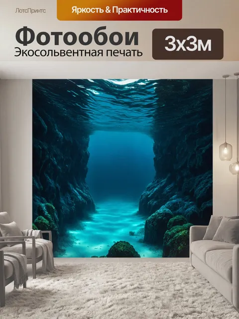 Фотообои море в стиле тёмное фэнтези с беспокойными водами, на которых видны мрак и тайные подводные ходы