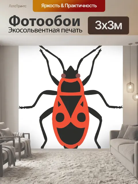 Фотообои Firebug