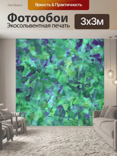 Фотообои Фон шаблона фрагментов головоломки