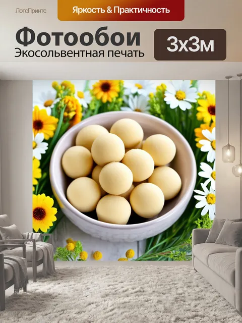 Фотообои чаша с бежевыми сладостями, окруженными весенними цветами и зеленью