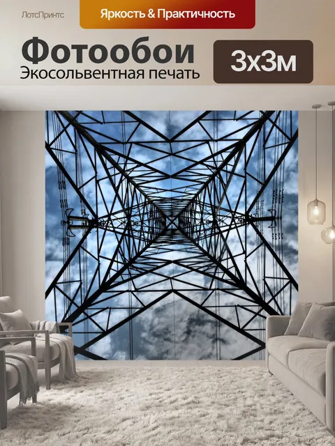 Фотообои Пилон