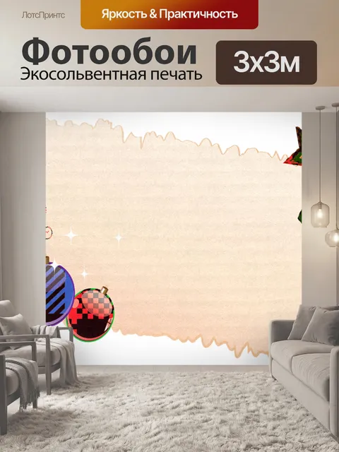 Фотообои Теги, Этикетки, Альбом для вырезок ClipA