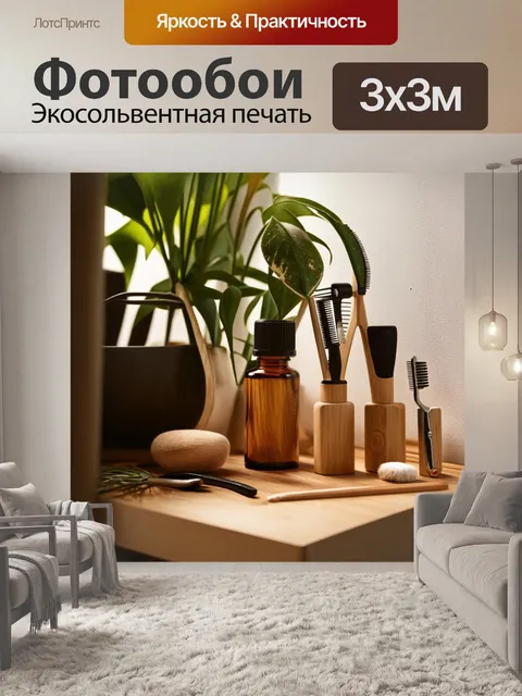 Фотообои уютный уголок для стрижки волос: мягкий свет