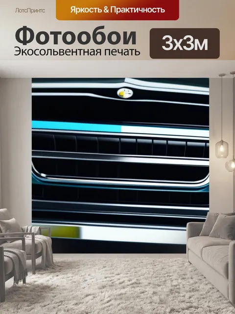 Фотообои пикап с блестящими деталями на стенде