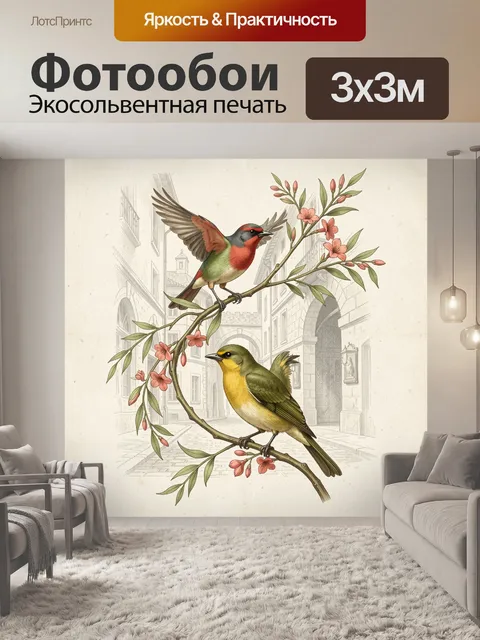 Фотообои Две птицы на цветущей ветке