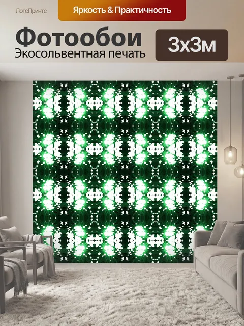 Фотообои Светлые капли с зеленым блеском