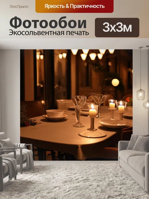 Фотообои венеция, огни горящих свечей на столик кафе, создающие романтическую атмосферу