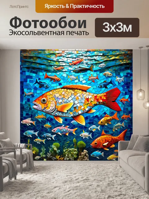 Фотообои природное представление о символическом значении рыбы в различных культурах мира