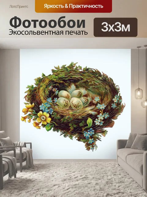 Фотообои Птичье гнездо яйца цветы винтаж