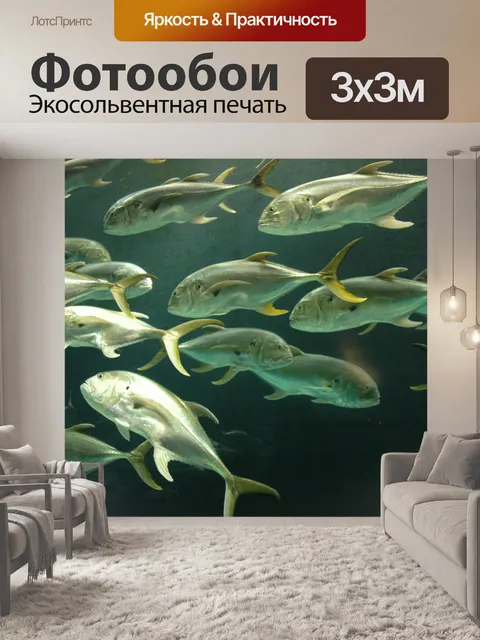 Фотообои Желтые гнезда