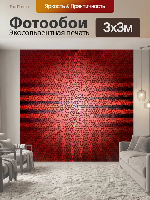 Фотообои витраж в красный
