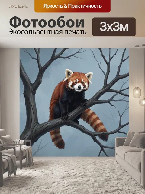 Фотообои Красная панда в зимних ветвях