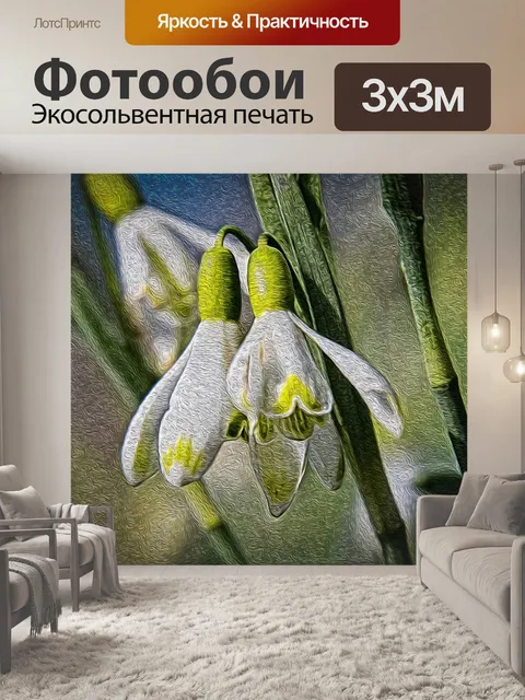 Фотообои Подснежник, Галантус