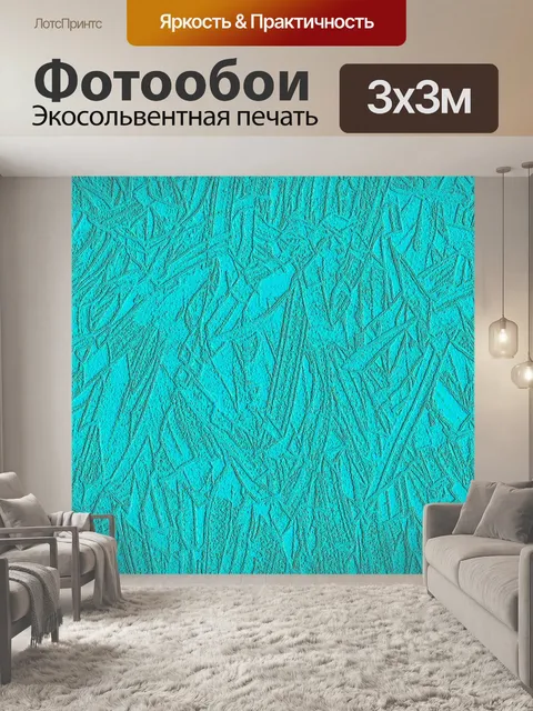 Фотообои Изысканные зеленый фон шаблон