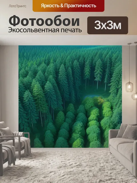 Фотообои лес, в котором летают единороги