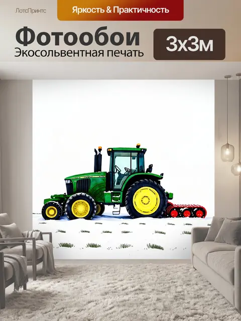 Фотообои в зимний день трактор john deere покоится рядом со снежным полем